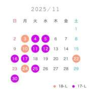 ヒメ日記 2025/11/01 14:49 投稿 ニコ バニーコレクション千葉栄町店
