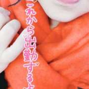 ヒメ日記 2025/02/14 09:20 投稿 いずみ♡M気強めのおっとり熟女♡ 富山インターちゃんこ