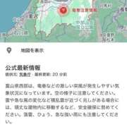 ヒメ日記 2025/09/20 19:56 投稿 いずみ♡M気強めのおっとり熟女♡ 富山インターちゃんこ