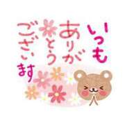 ヒメ日記 2025/10/03 13:42 投稿 いずみ♡M気強めのおっとり熟女♡ 富山インターちゃんこ