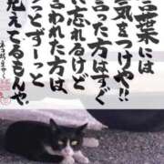 ヒメ日記 2026/03/15 08:30 投稿 いずみ♡M気強めのおっとり熟女♡ 富山インターちゃんこ