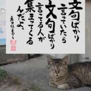 ヒメ日記 2026/03/19 08:45 投稿 いずみ♡M気強めのおっとり熟女♡ 富山インターちゃんこ