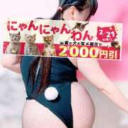 ヒメ日記 2025/02/17 18:01 投稿 花緒【はなお】 丸妻 西船橋店