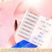 ヒメ日記 2025/04/09 19:15 投稿 花緒【はなお】 丸妻 西船橋店