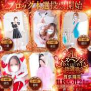 ヒメ日記 2025/11/19 02:03 投稿 花緒【はなお】 丸妻 西船橋店