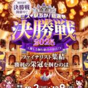 ヒメ日記 2025/12/05 00:08 投稿 花緒【はなお】 丸妻 西船橋店
