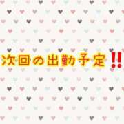 ヒメ日記 2024/07/27 08:02 投稿 あまね ぷるるん小町梅田店