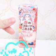 ヒメ日記 2025/04/09 22:43 投稿 れんか 上野ハンドメイド