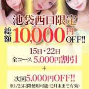 ヒメ日記 2025/01/14 23:15 投稿 ねむ【完未の大学生のほぼ処女】 STELLA TOKYO－ステラトウキョウ－