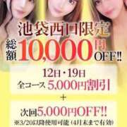 ヒメ日記 2025/03/11 22:33 投稿 ねむ【完未の大学生のほぼ処女】 STELLA TOKYO－ステラトウキョウ－