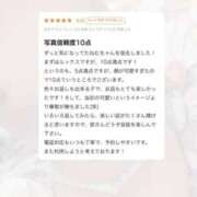 ヒメ日記 2025/05/10 19:52 投稿 ねむ【完未の大学生のほぼ処女】 STELLA TOKYO－ステラトウキョウ－