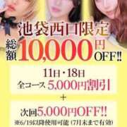 ヒメ日記 2025/06/10 22:25 投稿 ねむ【完未の大学生のほぼ処女】 STELLA TOKYO－ステラトウキョウ－