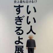 ヒメ日記 2026/01/19 19:24 投稿 ねむ【完未の大学生のほぼ処女】 STELLA TOKYO－ステラトウキョウ－