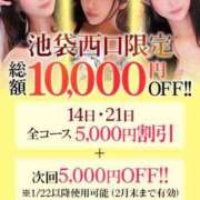 ヒメ日記 2026/01/20 06:51 投稿 ねむ【完未の大学生のほぼ処女】 STELLA TOKYO－ステラトウキョウ－