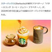 ヒメ日記 2026/02/18 14:18 投稿 ねむ【完未の大学生のほぼ処女】 STELLA TOKYO－ステラトウキョウ－