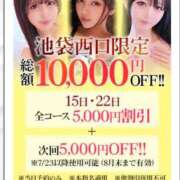 ヒメ日記 2026/07/21 22:49 投稿 ねむ【完未の大学生のほぼ処女】 STELLA TOKYO－ステラトウキョウ－