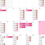 ヒメ日記 2025/01/19 15:06 投稿 あいく Versailles