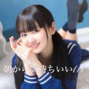 ヒメ日記 2025/03/02 07:33 投稿 あいく Versailles