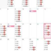 ヒメ日記 2025/04/20 09:49 投稿 あいく Versailles