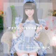 ヒメ日記 2025/06/30 16:00 投稿 あいく Versailles