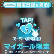 ヒメ日記 2025/11/03 14:02 投稿 あいく Versailles