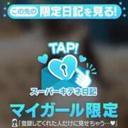 ヒメ日記 2025/12/03 16:44 投稿 あいく Versailles