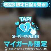 ヒメ日記 2025/12/16 11:27 投稿 あいく Versailles