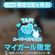 ヒメ日記 2025/12/24 11:51 投稿 あいく Versailles