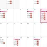 ヒメ日記 2026/01/11 13:01 投稿 あいく Versailles