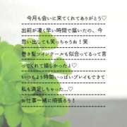 ヒメ日記 2026/06/12 13:49 投稿 あいく Versailles