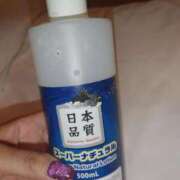 ヒメ日記 2025/09/13 17:12 投稿 陽葵(ひなた) PLUS梅田店