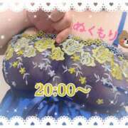 ヒメ日記 2025/09/21 04:18 投稿 温森(ぬくもり) 相模原人妻城