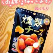 ヒメ日記 2026/03/15 14:18 投稿 温森(ぬくもり) 相模原人妻城