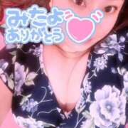 ヒメ日記 2025/09/20 14:12 投稿 もも チューリップ土浦店