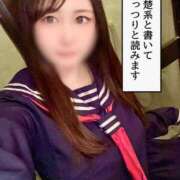 ヒメ日記 2024/12/16 21:34 投稿 もえ ワンダフル