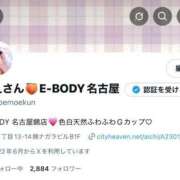 ヒメ日記 2025/05/21 14:34 投稿 もえ ワンダフル