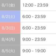 ヒメ日記 2025/07/26 19:18 投稿 もえ ワンダフル