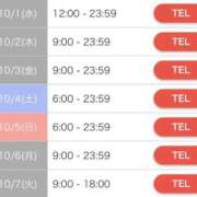 ヒメ日記 2025/09/22 19:18 投稿 もえ ワンダフル