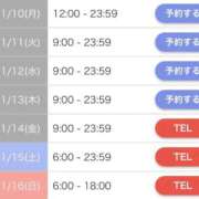 ヒメ日記 2025/11/07 22:28 投稿 もえ ワンダフル