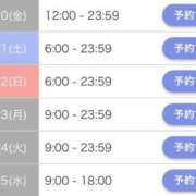 ヒメ日記 2026/02/14 17:48 投稿 もえ ワンダフル