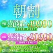 ヒメ日記 2026/07/19 06:19 投稿 もえ ワンダフル
