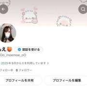 もえ X再始動します🖤 ワンダフル
