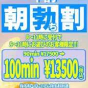 ヒメ日記 2025/02/13 08:52 投稿 ののあ One More奥様　横浜関内店