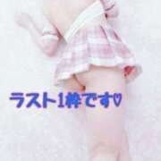 ヒメ日記 2025/01/13 01:30 投稿 いちか 宮崎SANSAIN