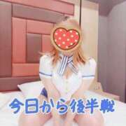 ヒメ日記 2025/01/21 22:15 投稿 いちか 宮崎SANSAIN