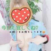 ヒメ日記 2025/03/06 21:05 投稿 いちか 宮崎SANSAIN