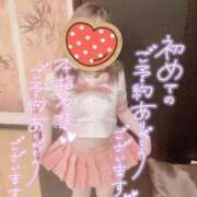 ヒメ日記 2025/08/31 01:35 投稿 いちか 宮崎SANSAIN