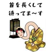 ヒメ日記 2025/12/19 21:41 投稿 いちか 宮崎SANSAIN