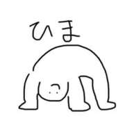 ヒメ日記 2026/01/07 01:35 投稿 いちか 宮崎SANSAIN