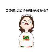 ヒメ日記 2026/02/03 00:35 投稿 いちか 宮崎SANSAIN